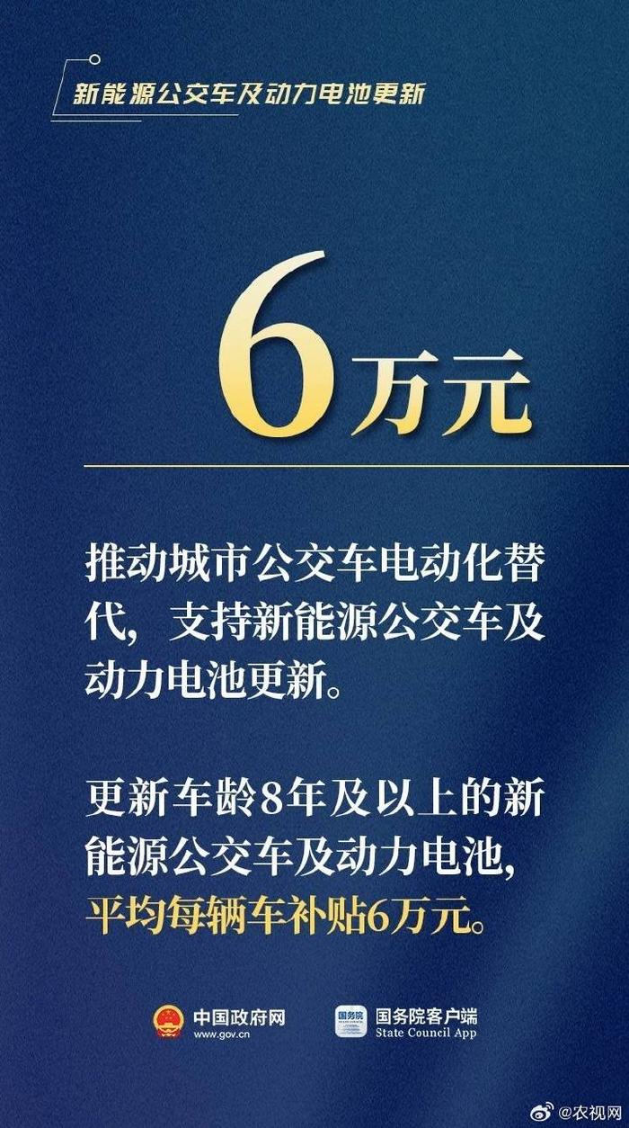 换车、换家电、换设备吗？农业机械报废更新补贴最高达6万元！