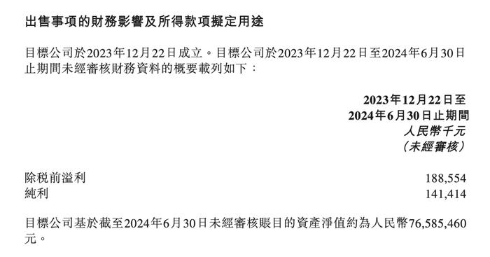 董宇辉将拿到1.4亿元奖励？细节曝光！