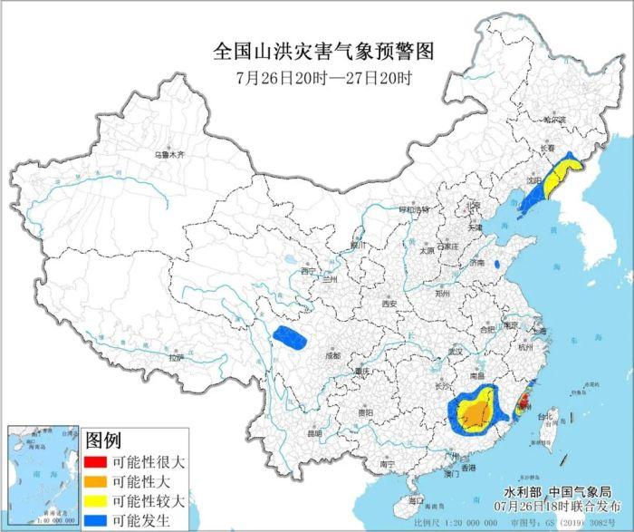 两部门联合发布红色山洪灾害气象预警 ：福建东部局地发生山洪灾害可能性很大