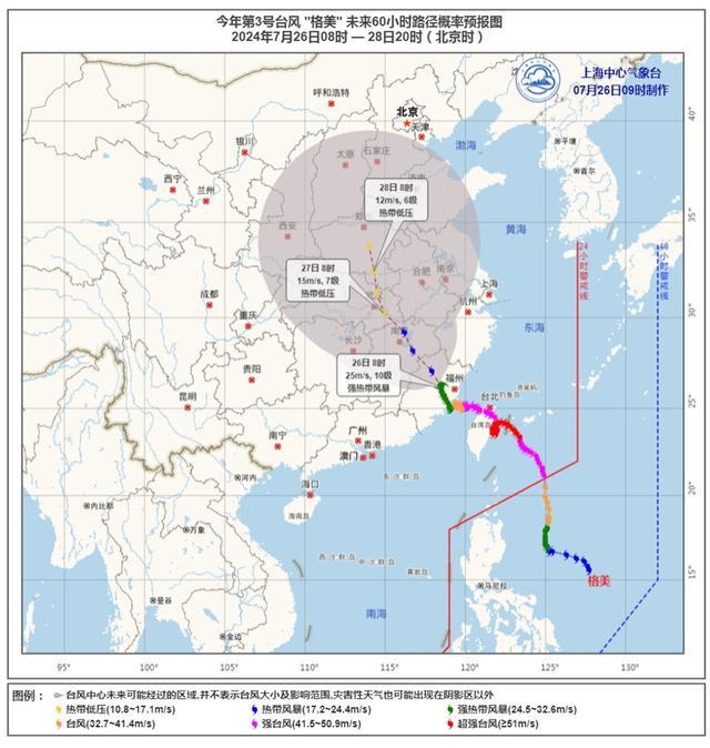 崇明发布雷电+暴雨预警，台风“格美”将带来风雨影响！