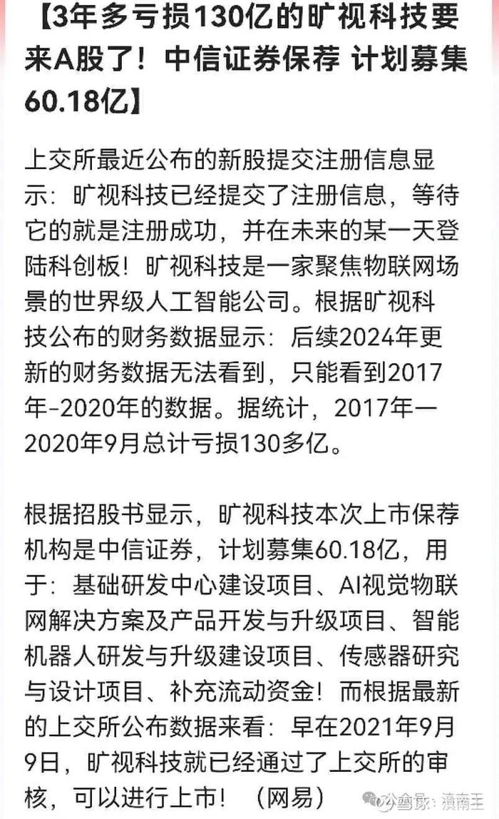 中信证券，为什么每次都是牛市的方向标？