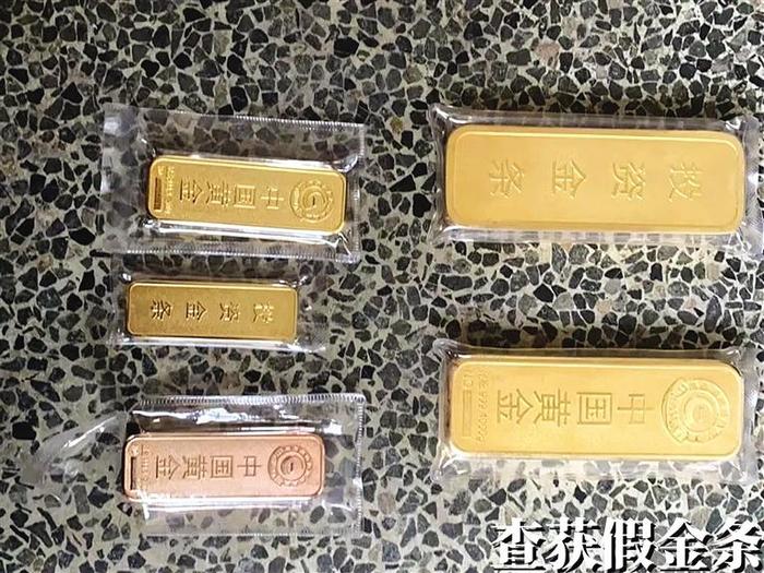 百万“现金”变点钞练功券 “富婆”女友竟然是骗子