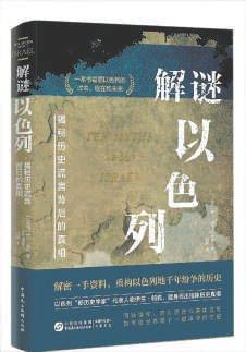 迷思岂能视为既定事实