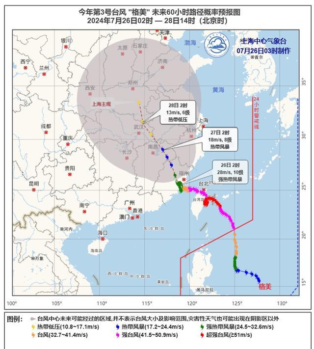 台风已登陆！申城今日大雨到暴雨