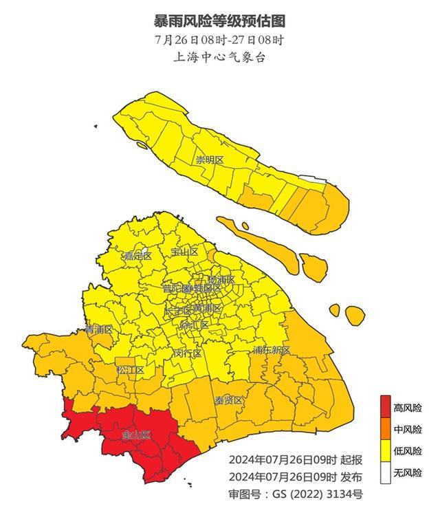 崇明发布雷电+暴雨预警，台风“格美”将带来风雨影响！