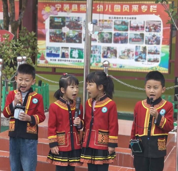 丽江radio【扩大文明创建网络覆盖面影响力·文明校园】 宁蒗县第一幼儿园：让文明气息滋润童心！