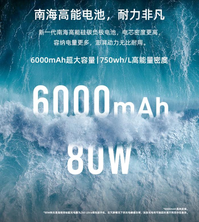 努比亚 Z60 Ultra 领先版手机开售：骁龙 8 Gen3 领先版 + 第六代屏下前摄，4299 元起