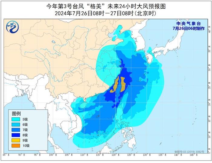 福建西南部等地有特大暴雨！国家四级、福建三级，救灾应急响应已启动