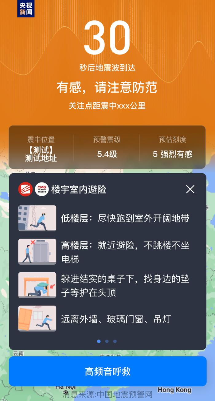 全球规模最大！全面建成！