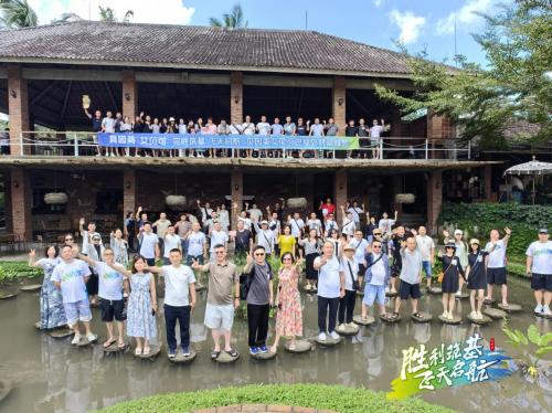 “胜利筑基 飞天启航”贝因美艾贝可奶粉巴厘岛峰会圆满闭幕