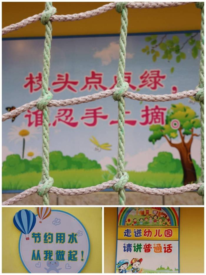 丽江radio【扩大文明创建网络覆盖面影响力·文明校园】 宁蒗县第一幼儿园：让文明气息滋润童心！