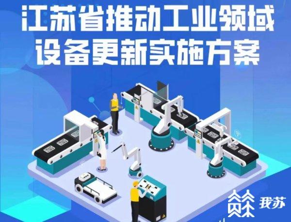 改革者·数据观丨工业增加值同比增长8.6%，经济“压舱石”稳当当！