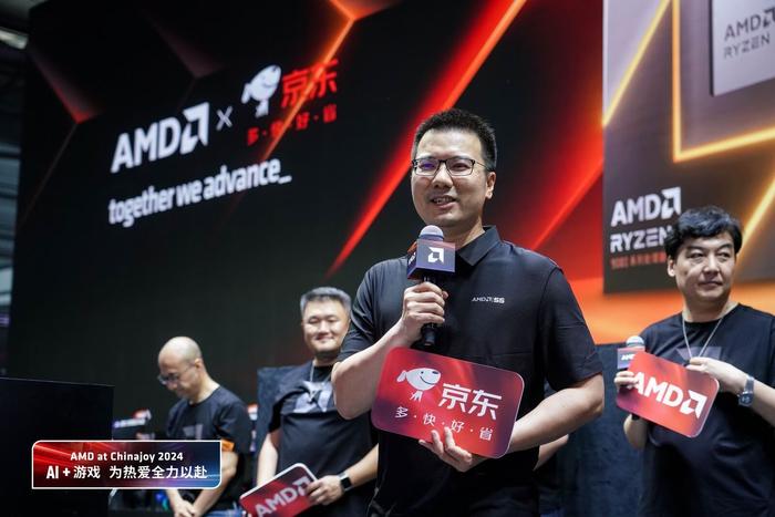 AMD锐龙9000系列新品在2024 ChinaJoy现场发布 京东先人一步全球唯一预售