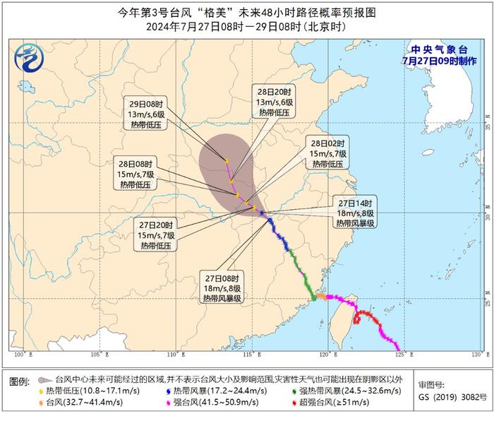 黑龙江：三次降雨！多强对流天气！