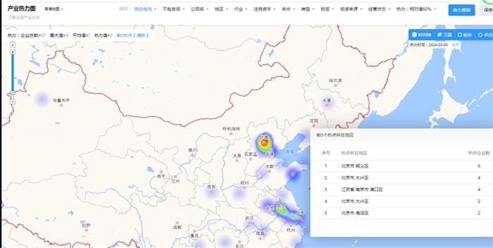 突破全固态电池技术瓶颈！中科大开发出新型硫化物固态电解质，原材料成本每公斤仅14.42美元【附固态电池技术赛道观察图谱】