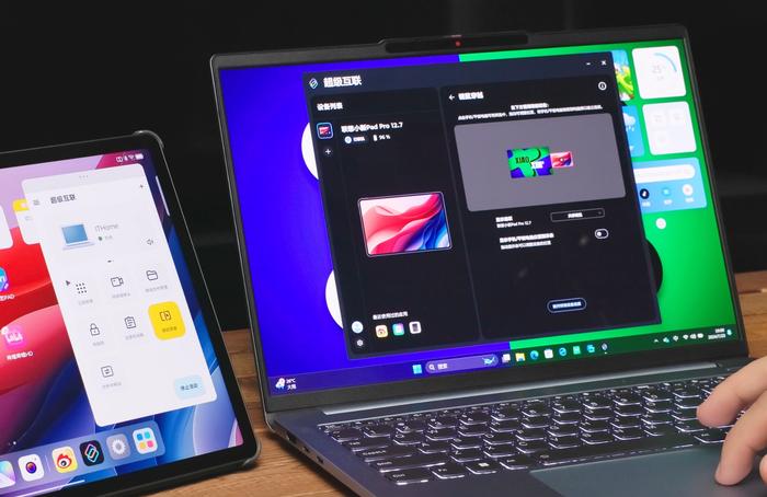 【IT之家评测室】一屏能多用，多屏可联动，小新 Pad Pro 12.7 体验评测