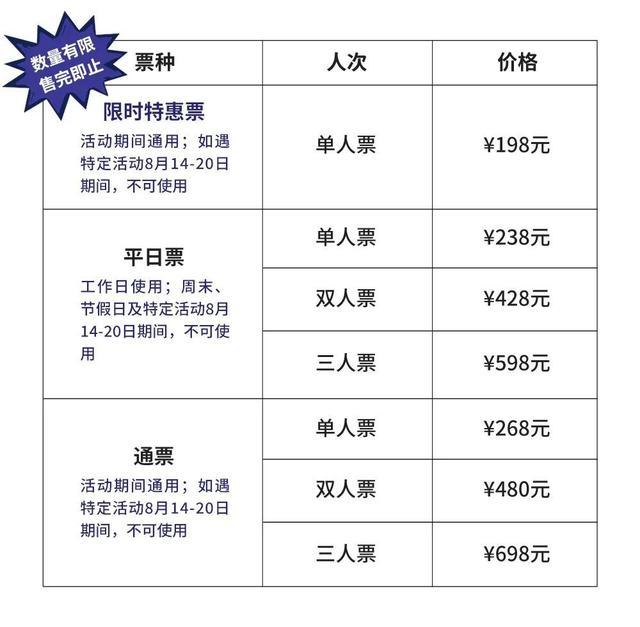 共赴科技、艺术与文化之约，“永恒的巴黎圣母院”穿越时空沉浸式VR之旅在上海正式启幕