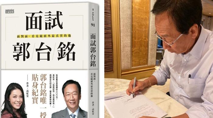 涉贪污案被判有罪 台湾最年轻市长跌落政坛？| 湾区望海峡