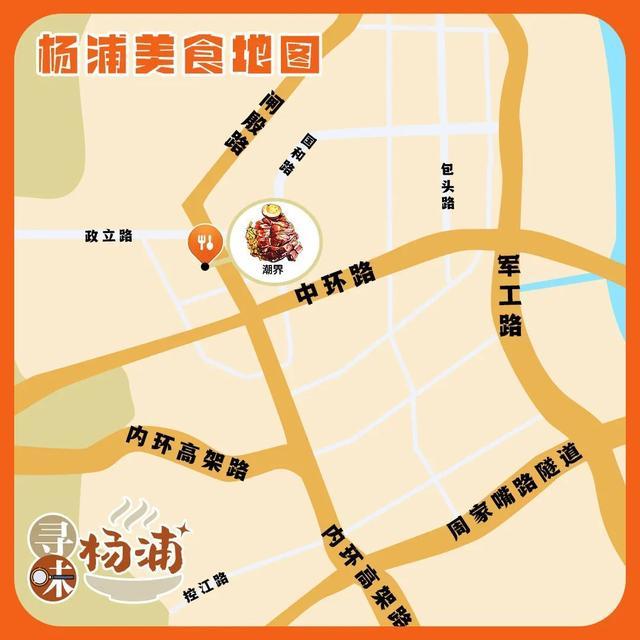 登上“必吃榜”！舌尖上的潮汕之旅从这里开启