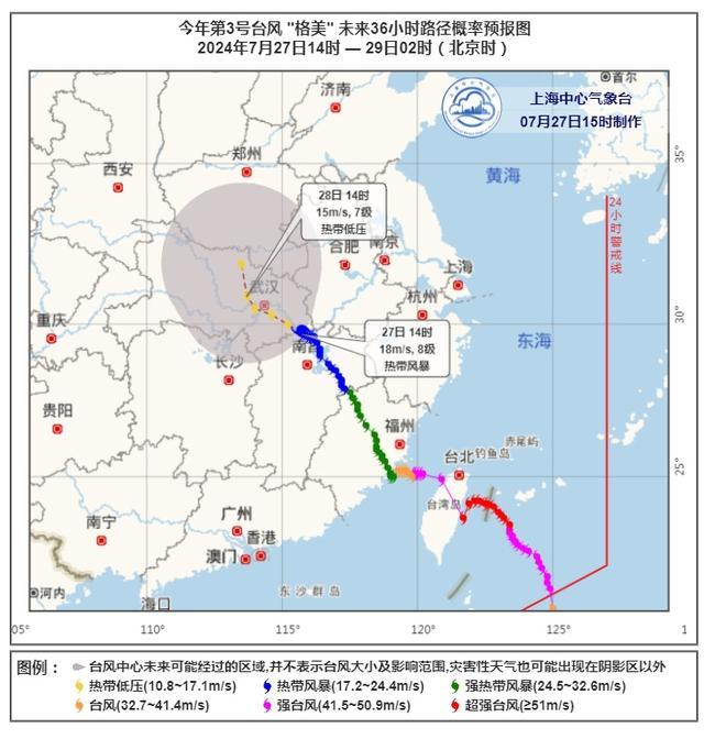 “格美”今夜越过上海同纬度，39℃即将回归！