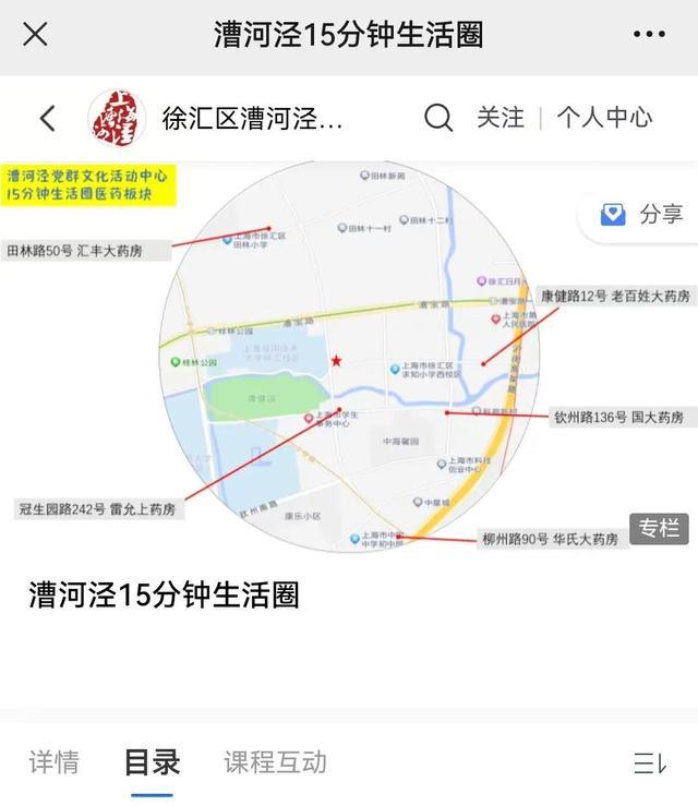 数字化学习不用愁！“乐学大家”助力老年人跨越“数字鸿沟”