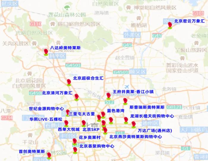 暑期大型活动、自驾游“扎堆” 北京交警发布出行提示