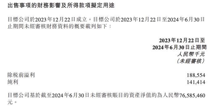 详解东方甄选与董宇辉分手支付安排:董宇辉实获3.59亿元,俞敏洪称系奖励和补偿