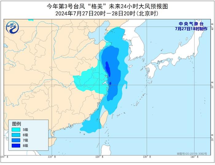 多地停课、停运、景区关闭！台风“格美”北上，这五省将有暴雨！湖南发布红色预警，江西有路基发生坍塌