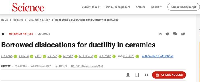 全球首次实现陶瓷室温拉伸塑性，我国科学家新成果登《Science》