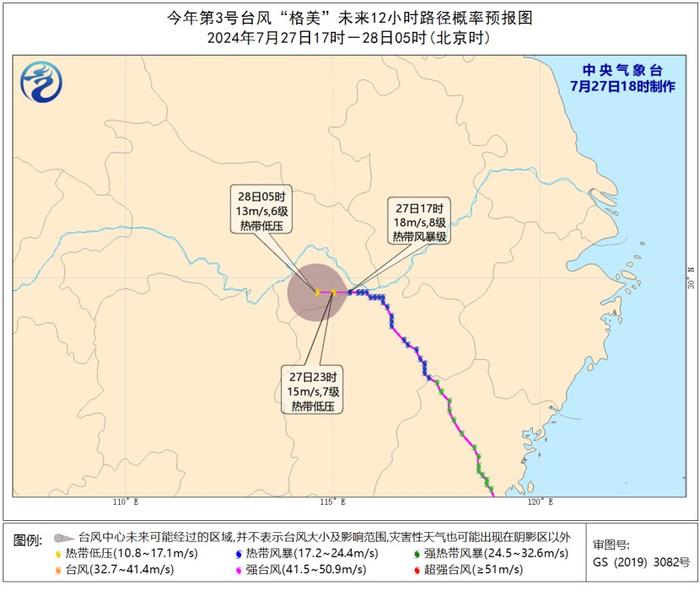 多地停课、停运、景区关闭！台风“格美”北上，这五省将有暴雨！湖南发布红色预警，江西有路基发生坍塌