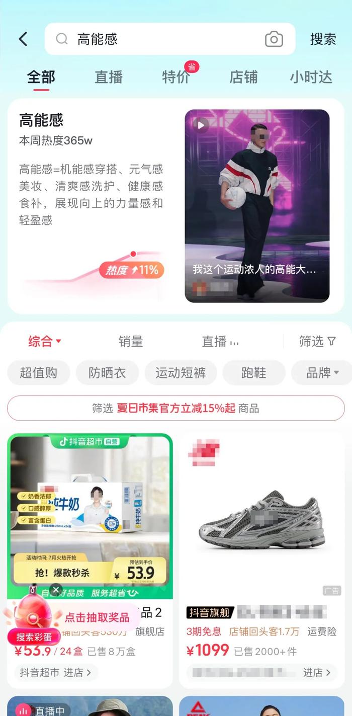 这个世界，热点就是热钱