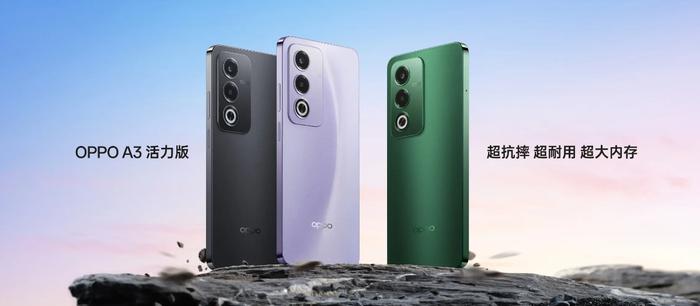 OPPO A3 活力版手机发布：天玑 6300 处理器、5100mAh 电池，1799 元起