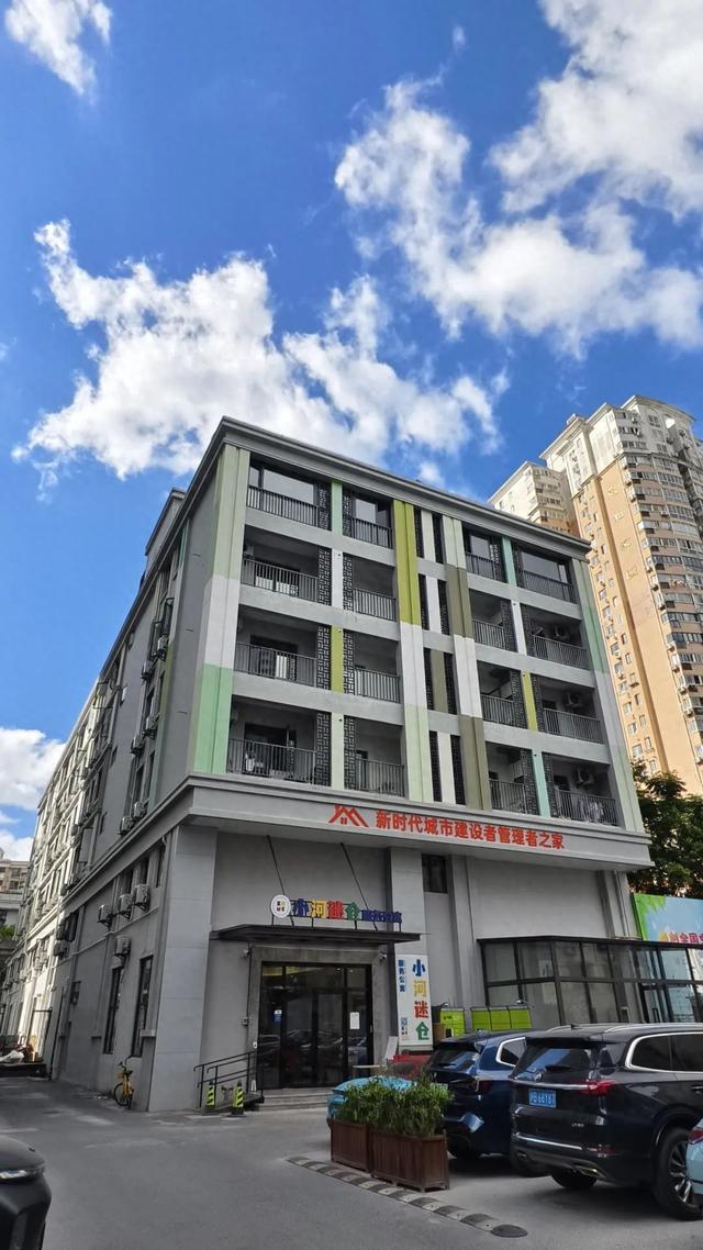 虹口区“新时代城市建设者管理者之家”项目420张床位上新供应啦！