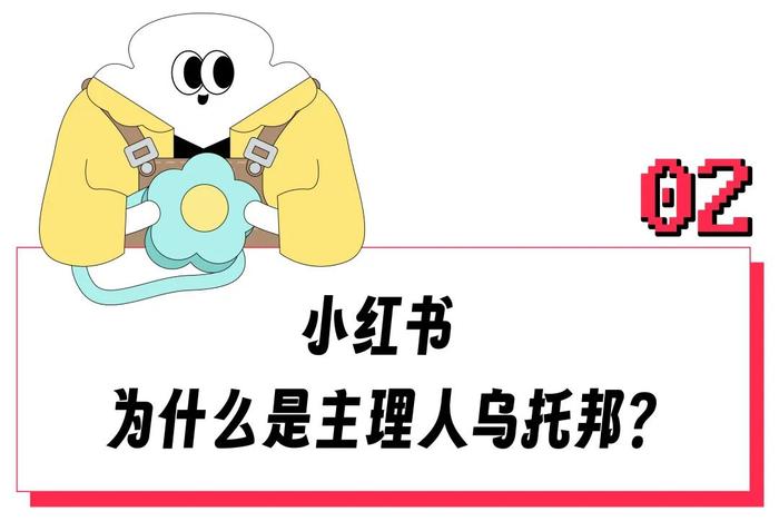 “买条裤子被教50种穿法”，小红书直播间快成白领的“私人形象顾问”了