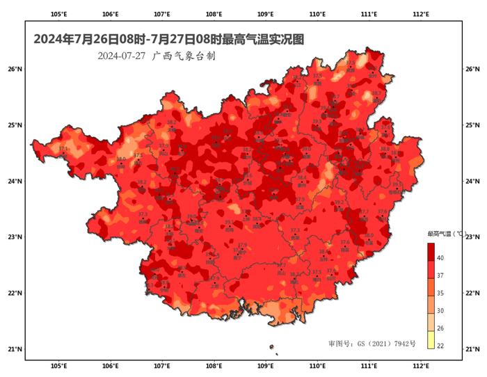 注意！未来三天广西有中到大雨，局地暴雨到大暴雨