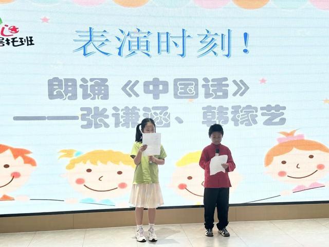 留下了温暖、充实的暑期回忆！天目西路街道首期“爱心暑托班”结营