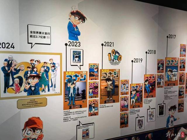 《名侦探柯南连载三十周年纪念展》在南京东路开展