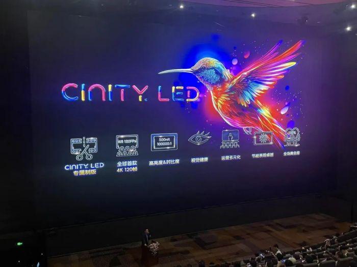 CINITY LED“浸”行时|深圳首家、全国第10家CINITY LED影院盛大启幕，引领大湾区观影新潮流