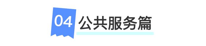 @高校毕业生 海南这份就业创业政策“锦囊”等你来拆