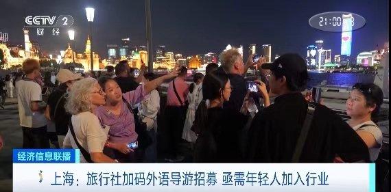 打工新鲜事儿 | 会外语吗？速来！外语导游今年又又又火了