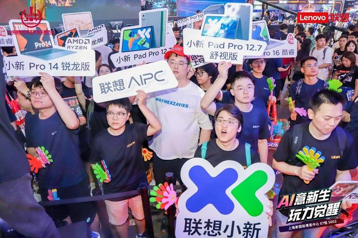 联想展台人气爆棚 现场发新品引燃2024 ChinaJoy