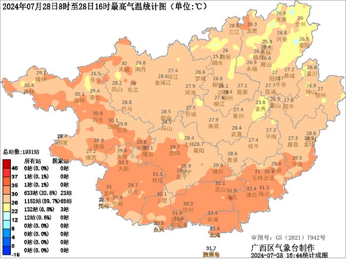 注意！未来三天广西有中到大雨，局地暴雨到大暴雨