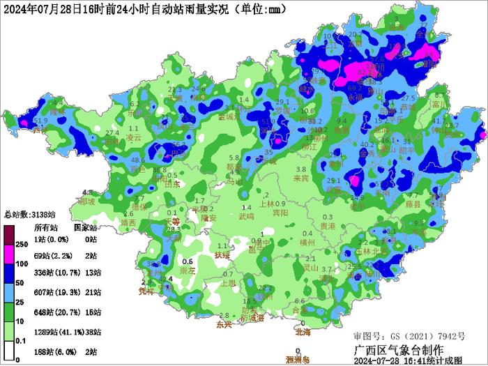 注意！未来三天广西有中到大雨，局地暴雨到大暴雨