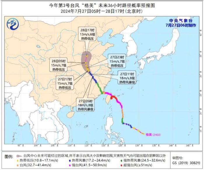 受台风“格美”影响，锦州将出现两次强降水天气过程！