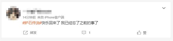 《炉石传说》国服宣布9月25日回归！补偿2023年全部卡牌：全金卡白送