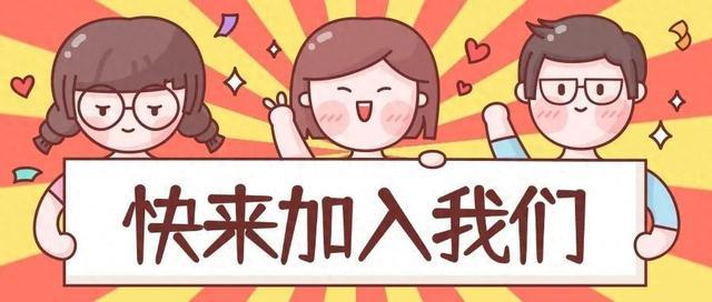 上海市普法志愿服务总队嘉定支队成立啦！快来加入普法志愿者队伍吧