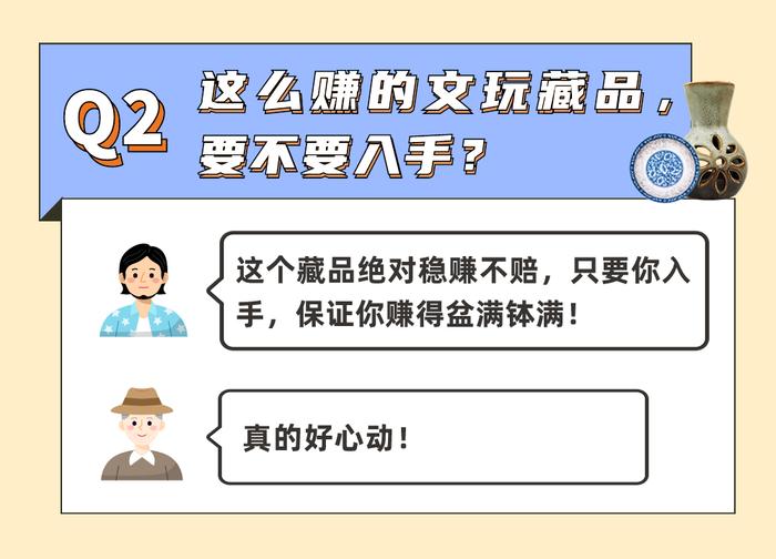 泼天富贵：警惕骗局 代购 骗局 富贵 受害人 法官 第4张