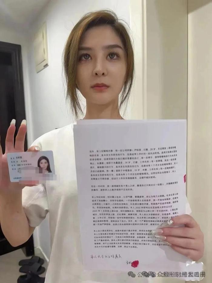 上海金融女自曝私生活混乱，周旋于各个男人之间！