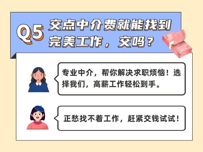 “富贵临门，警惕陷阱” 代购 骗局 富贵 受害人 法官 第7张