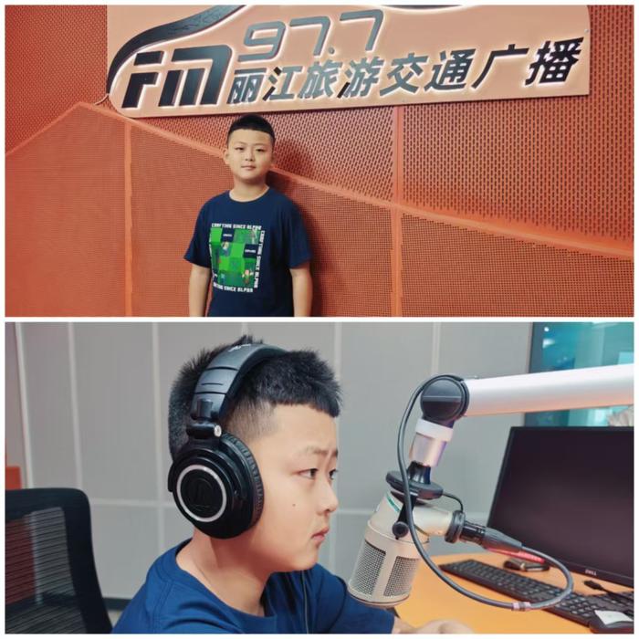 丽江radio【融媒小记者说】未来已来，让世界听到我的声音！